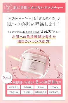mil様クレンジング 楽天市場】シンビ メソッド トリプルレイヤークレンジング